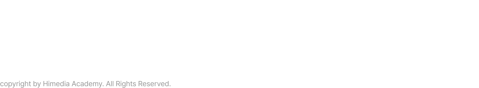 하이미디어 아카데미 정보