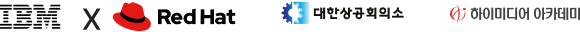 IBMxRedhat 로고