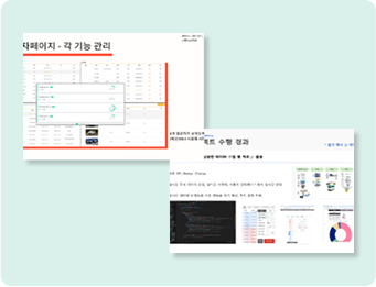 ESG 데이터 기반 재무 자동화 시스템 개발