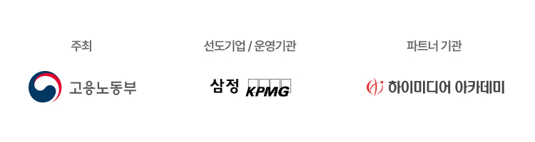 협력기관 정보