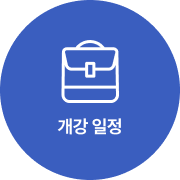 아이콘